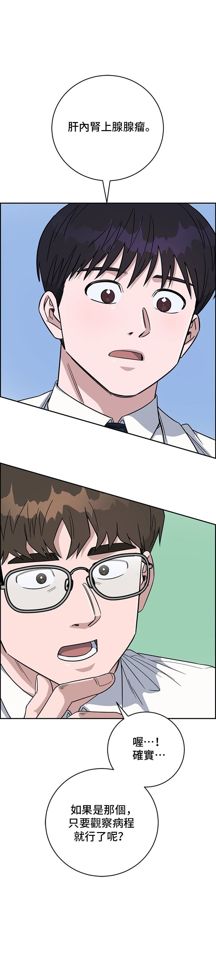 第106话