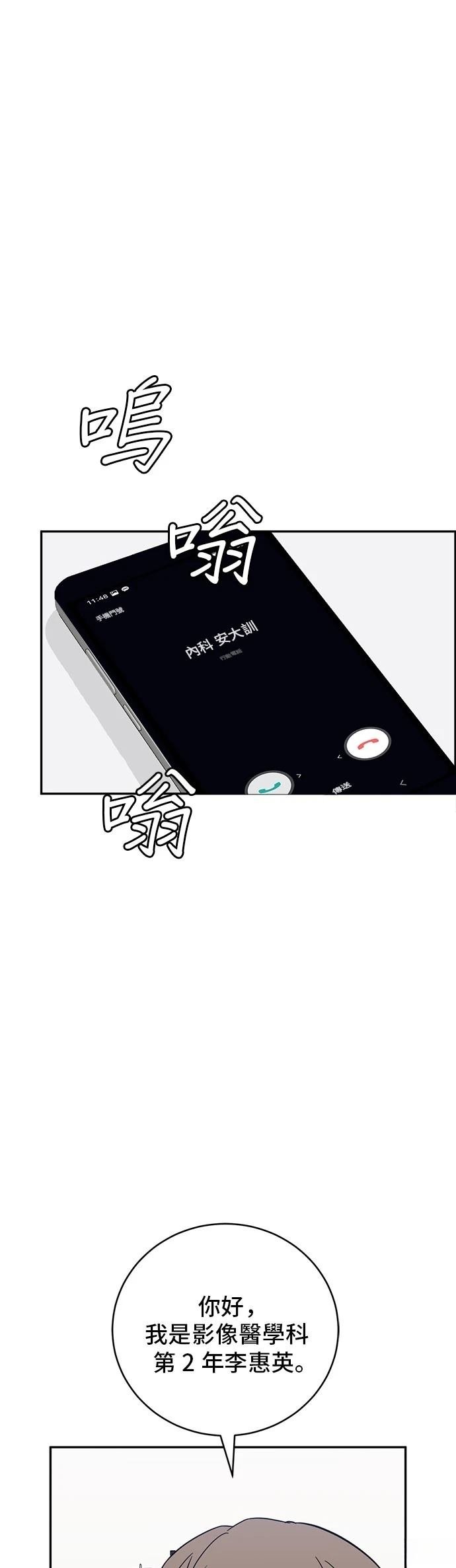 第106话