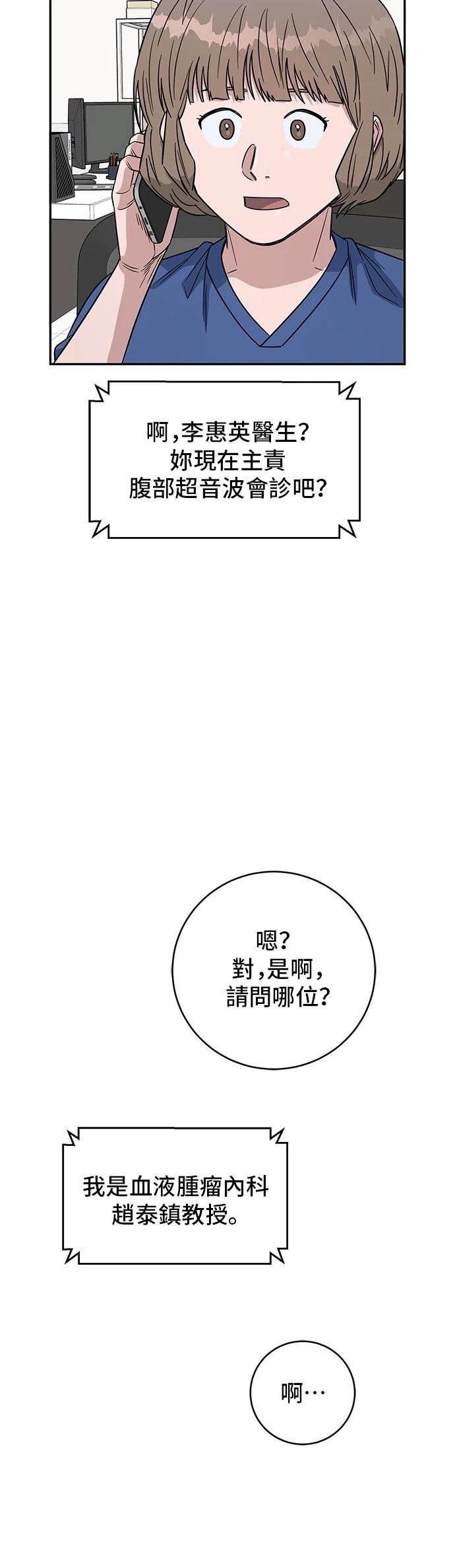 第106话