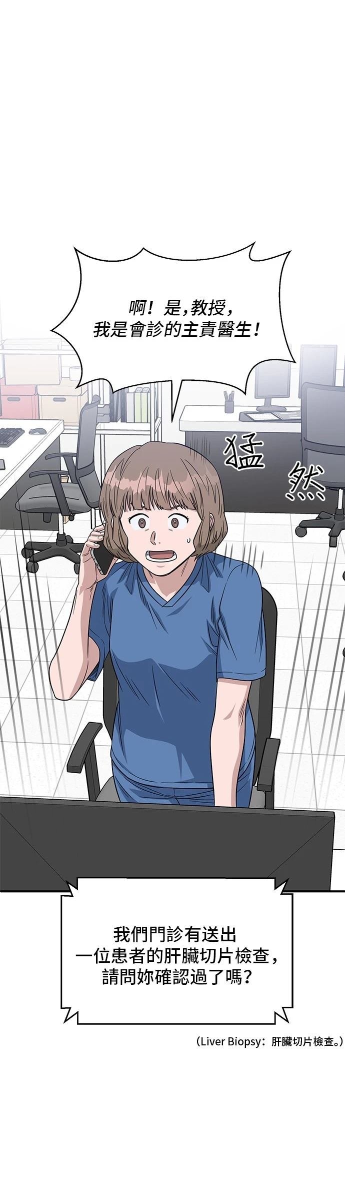 第106话