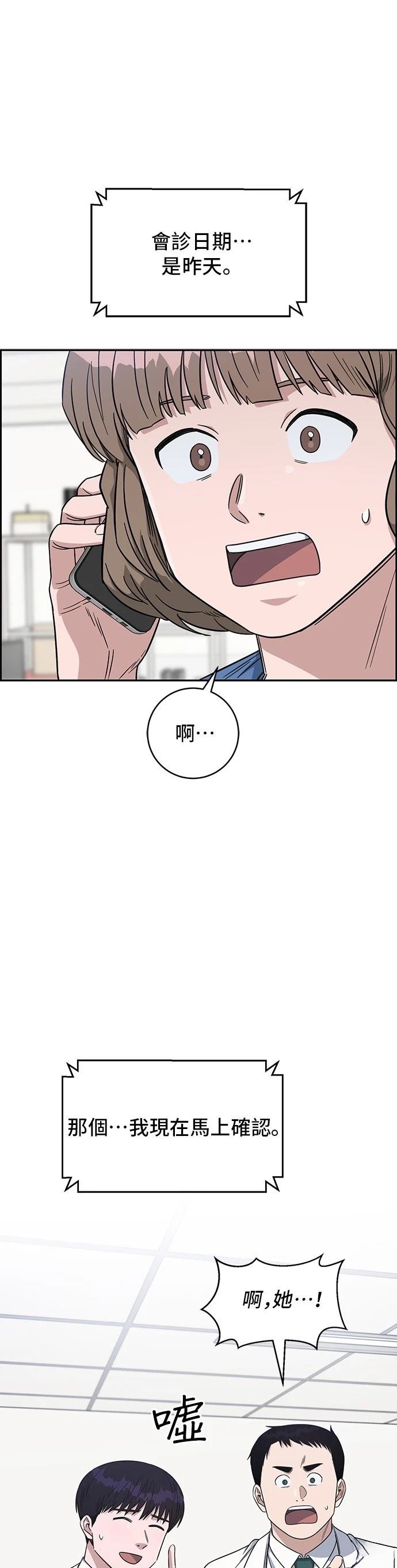 第106话