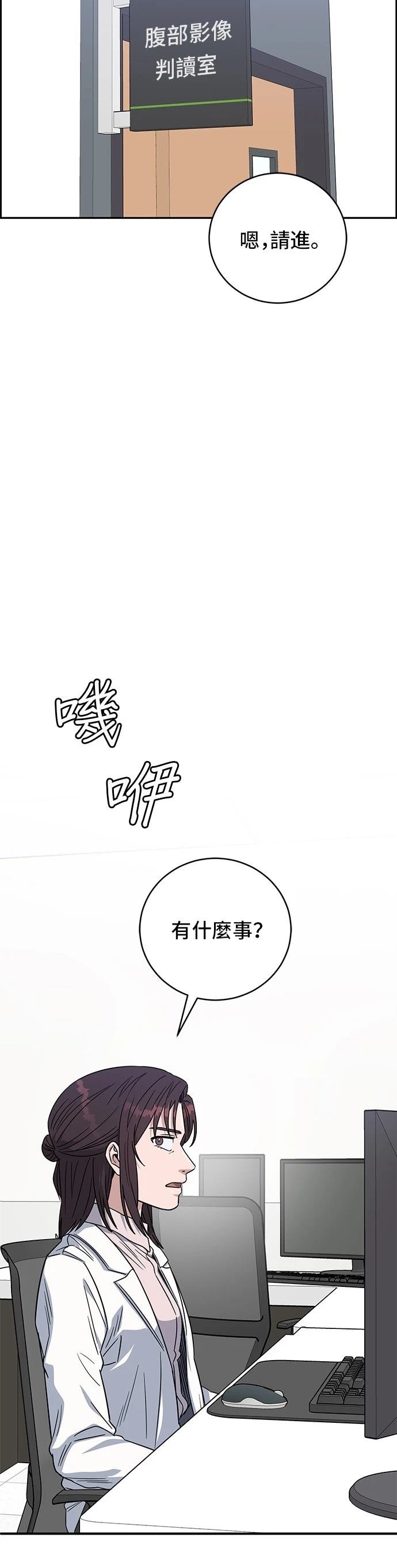 第106话