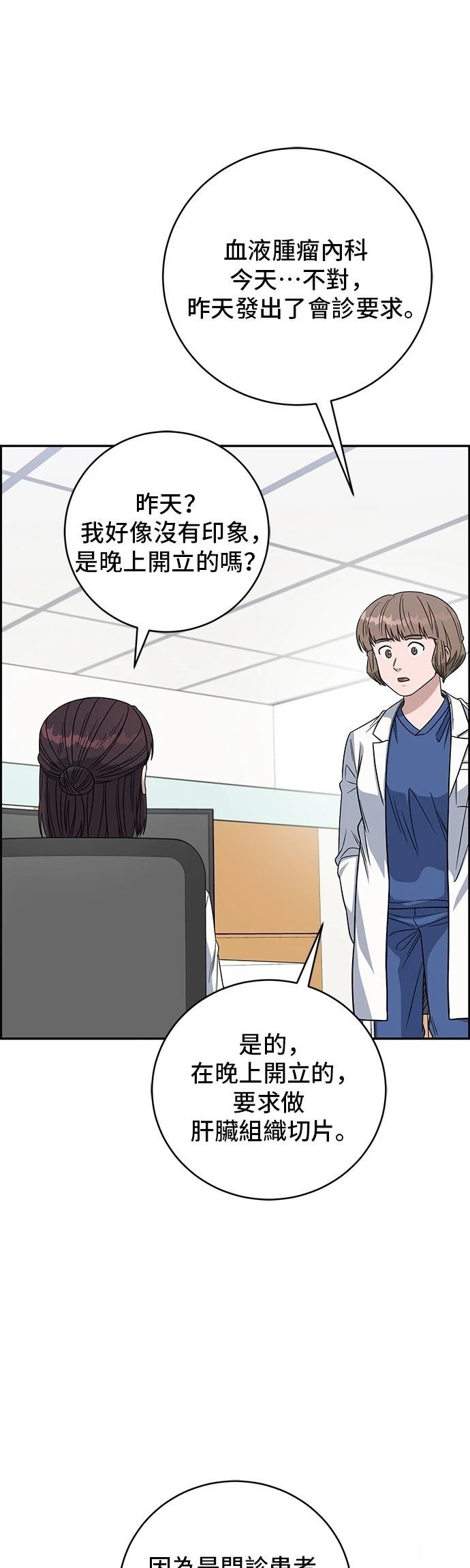 第106话