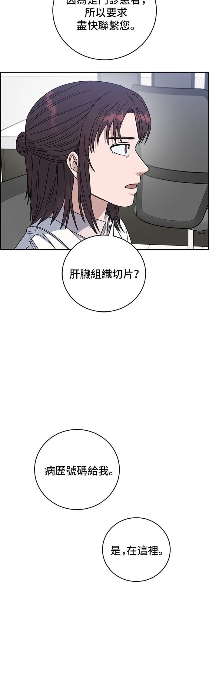 第106话