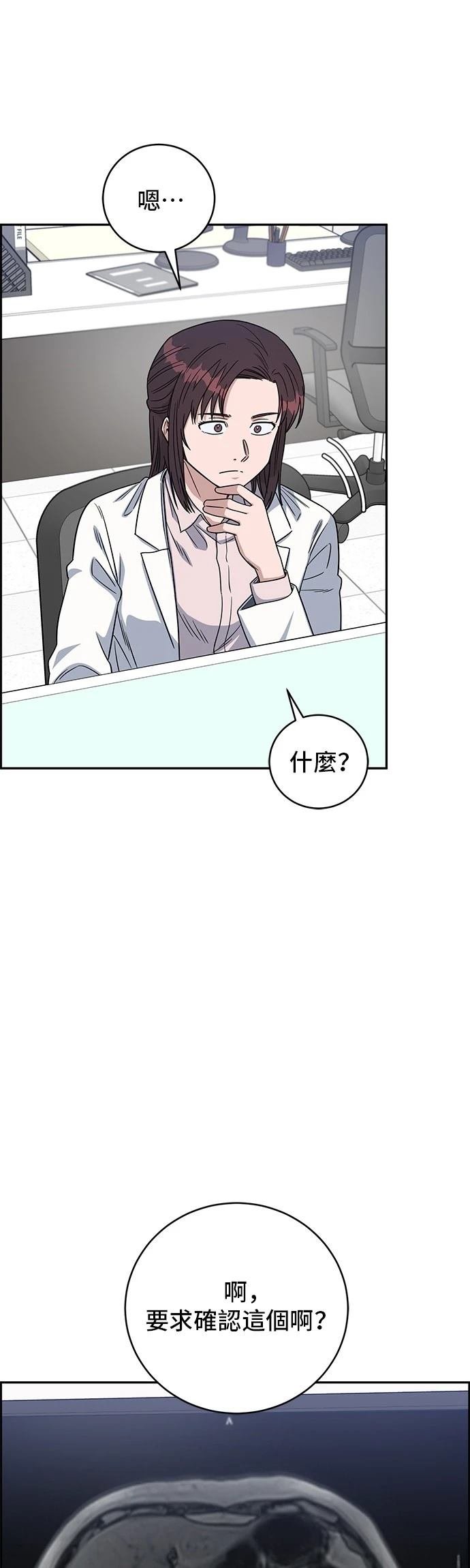 第106话