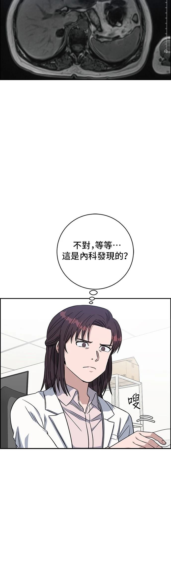 第106话