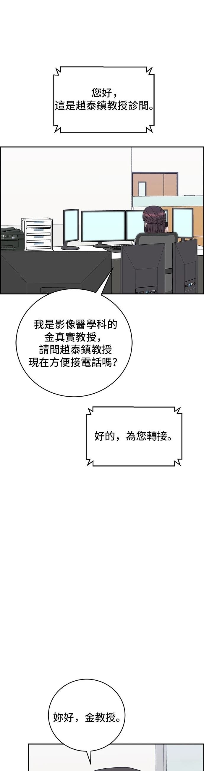第106话
