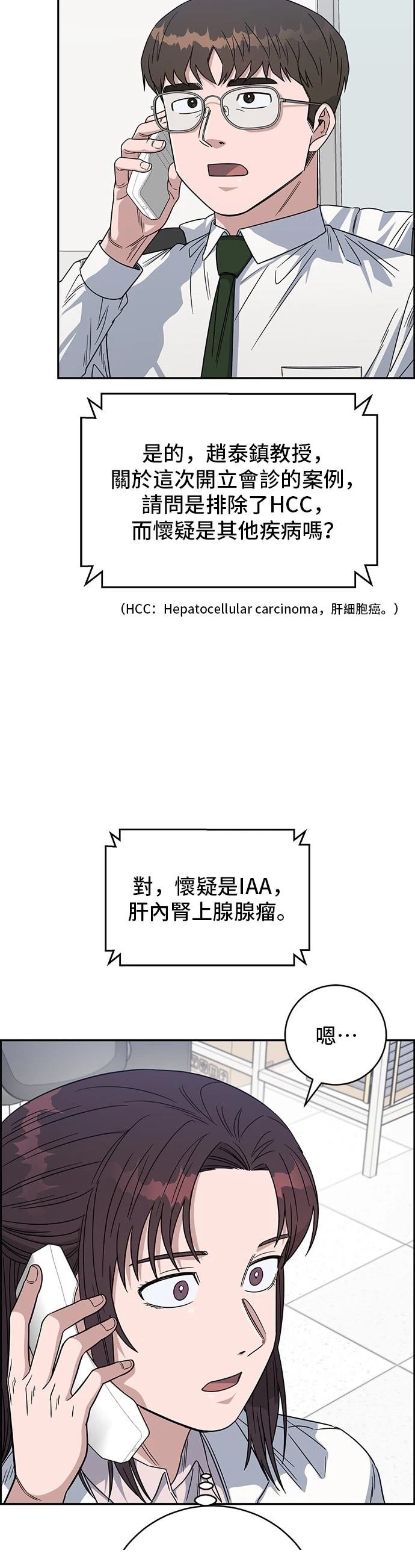 第106话