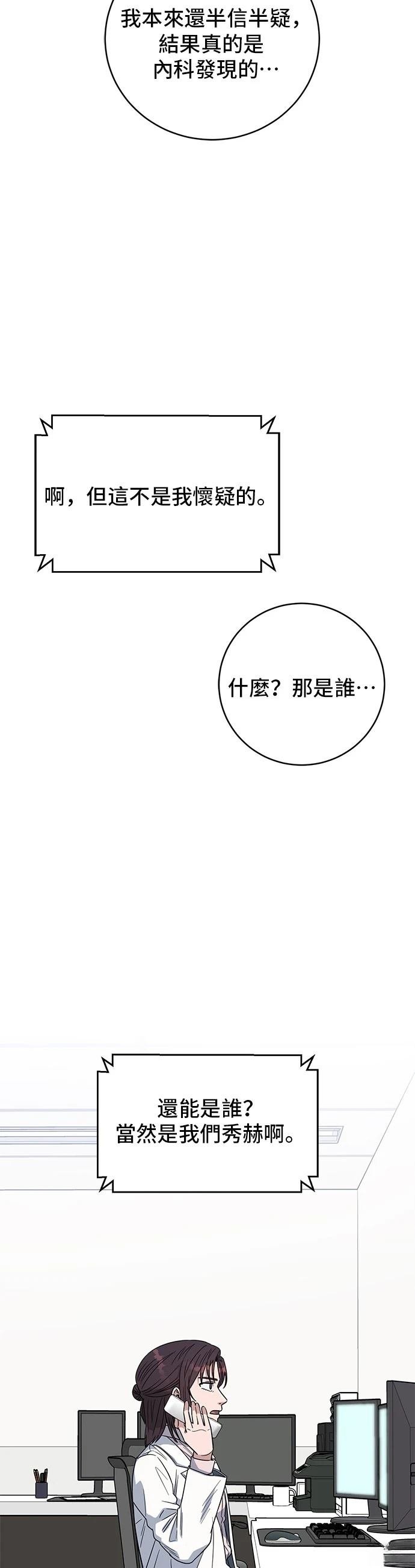第106话