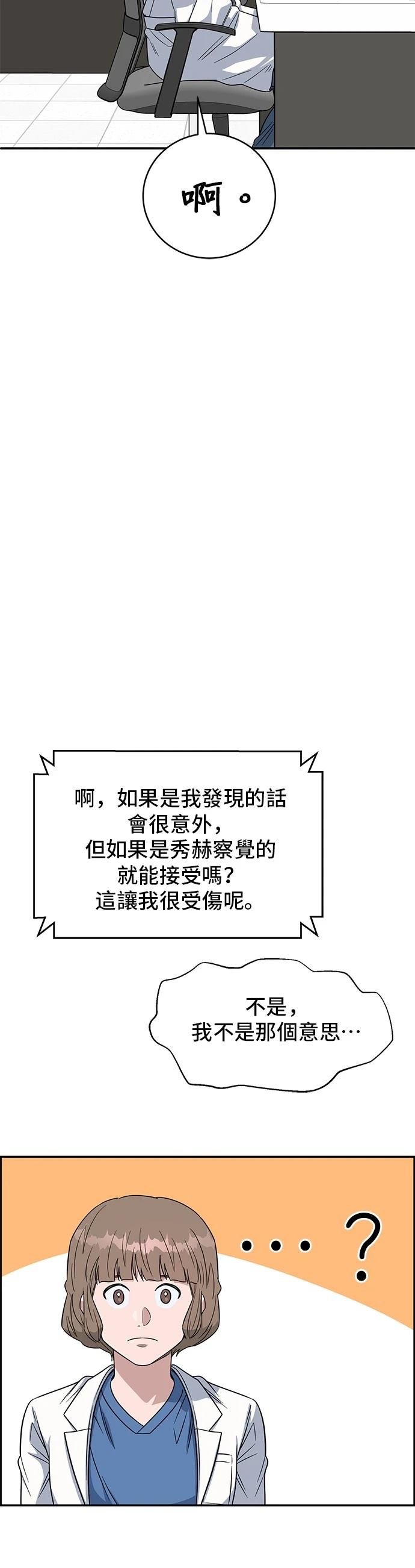 第106话