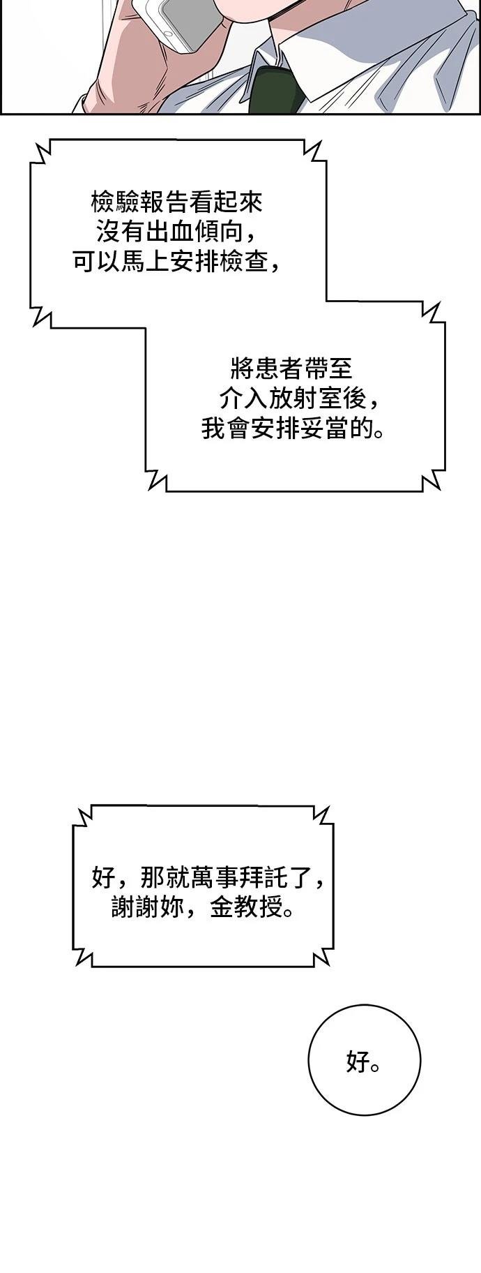 第106话