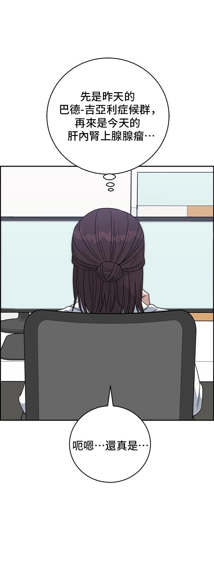 第106话