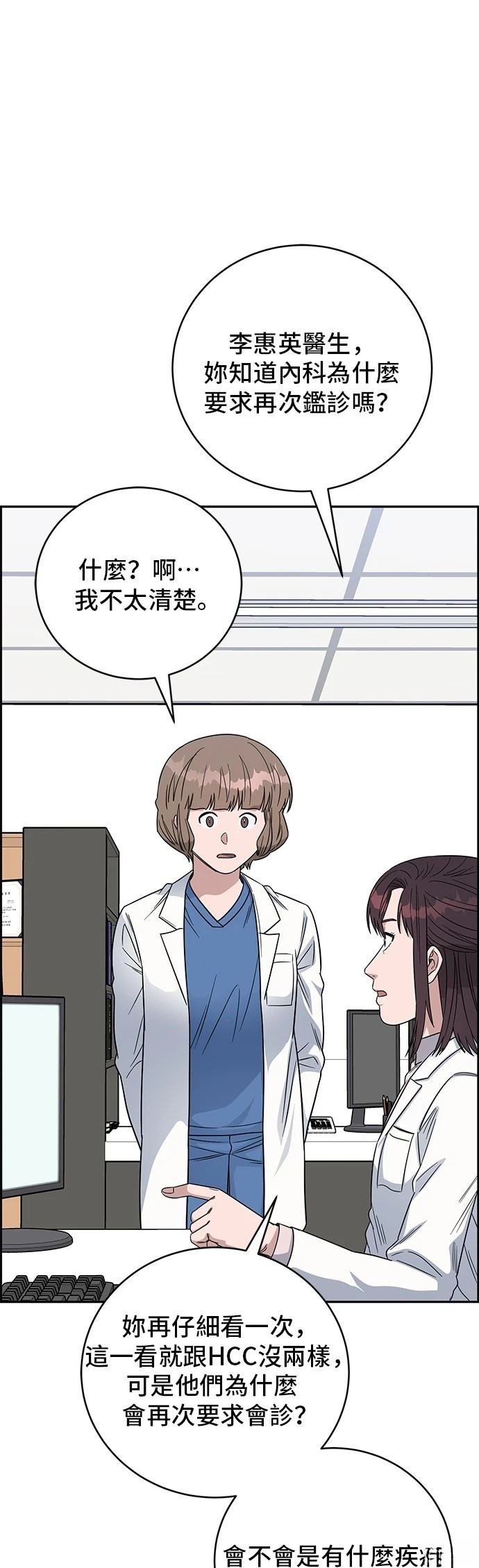 第106话