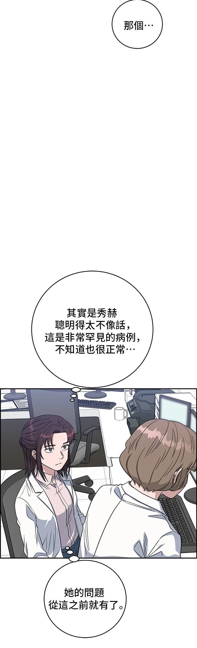 第106话