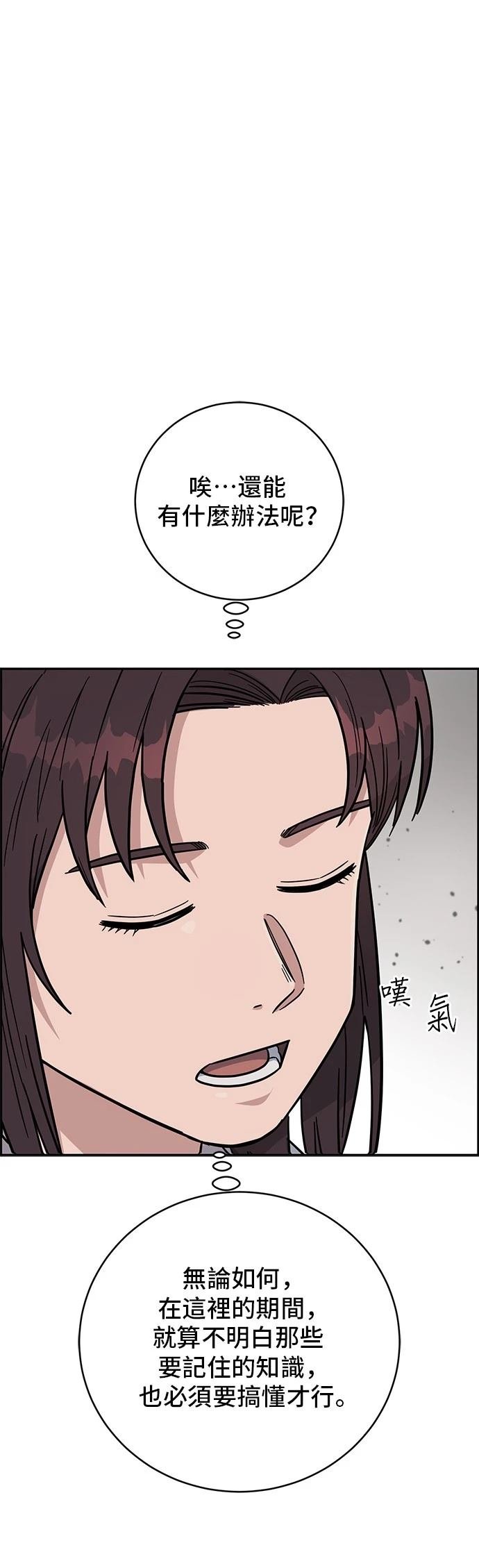 第106话