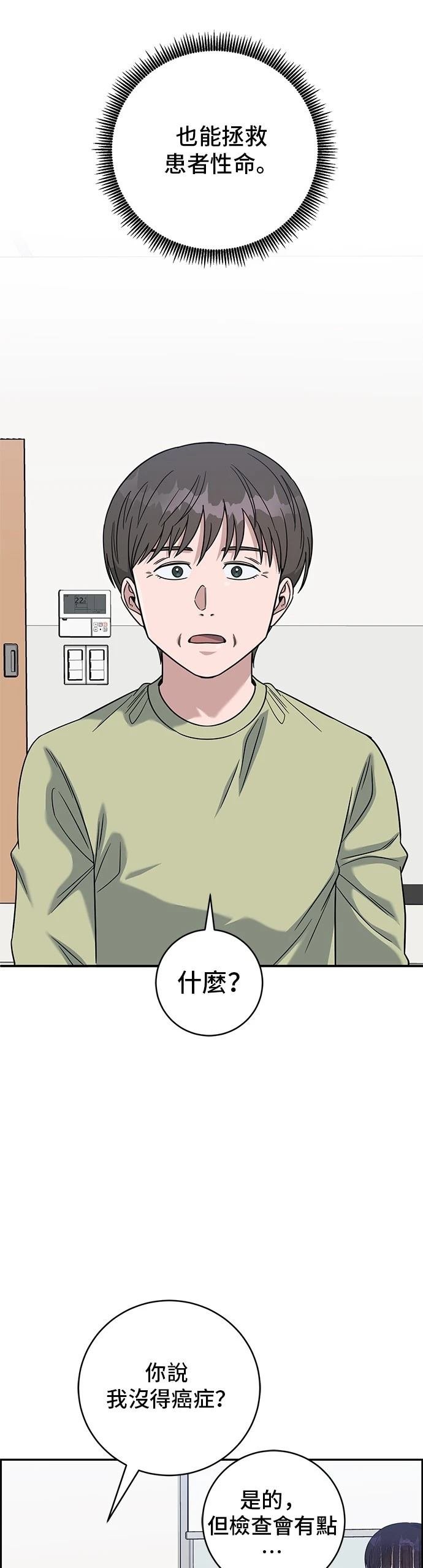 第106话
