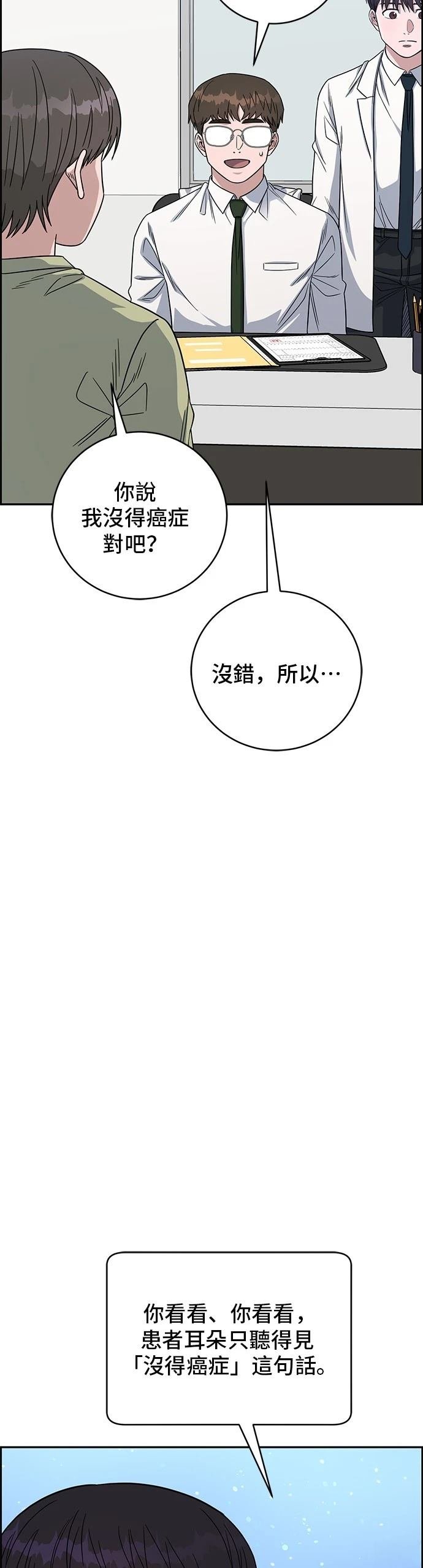 第106话