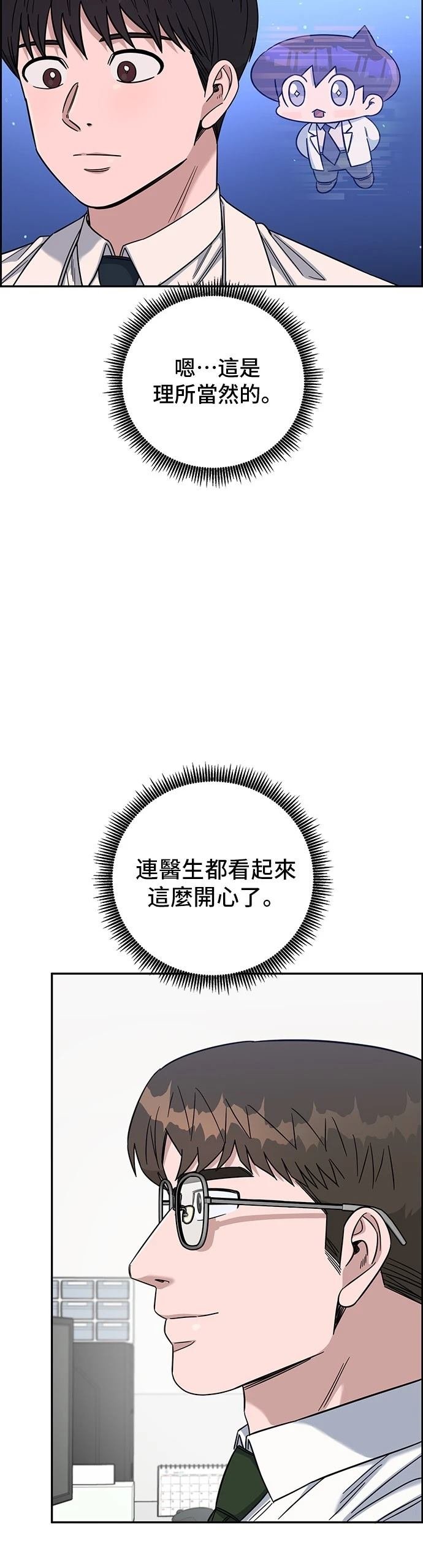 第106话