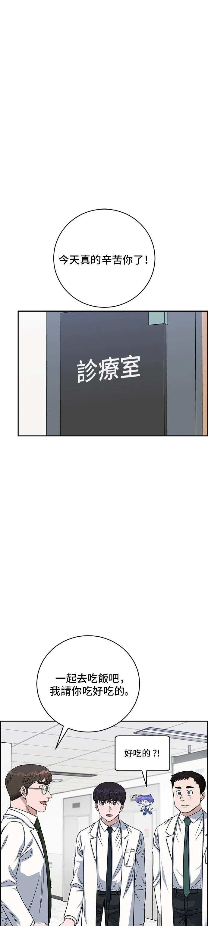 第106话
