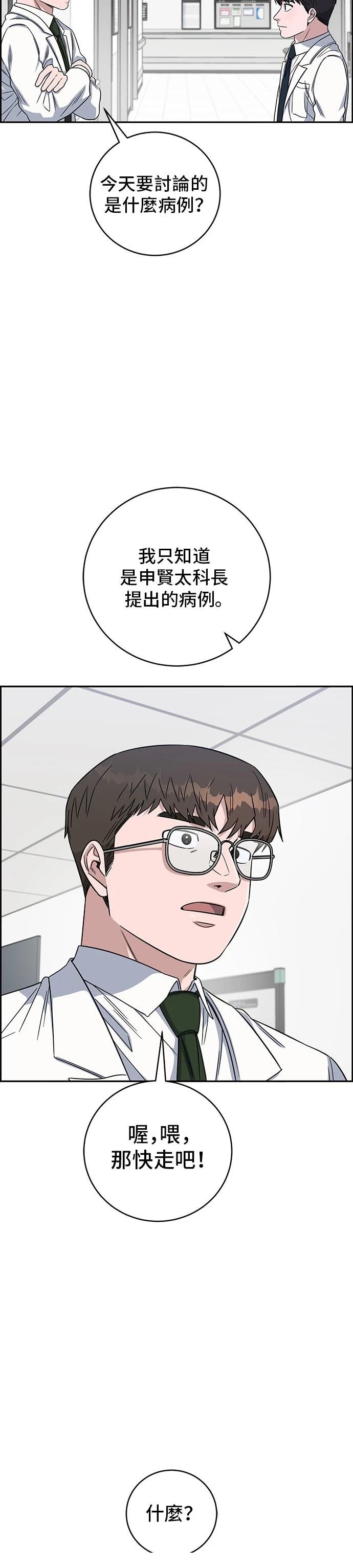 第106话