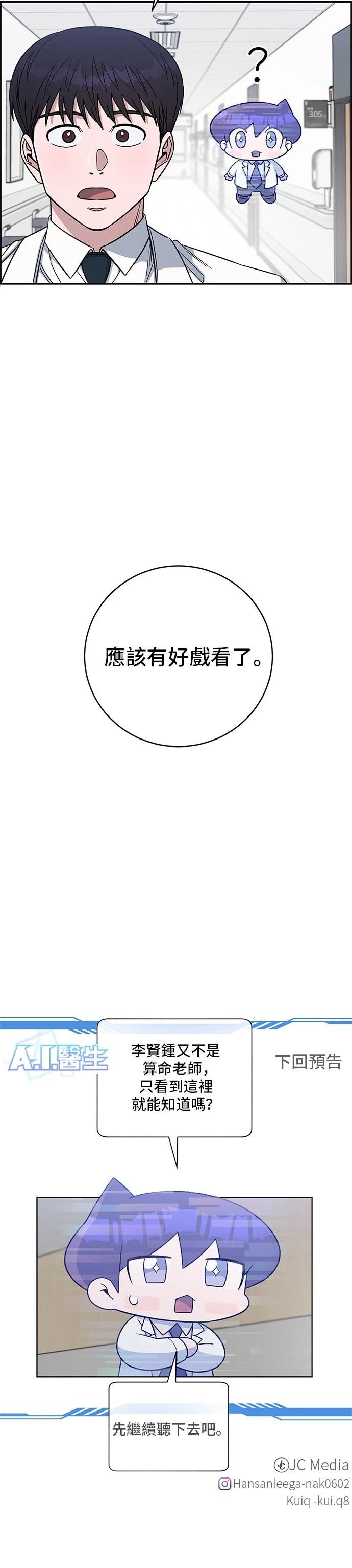 第106话