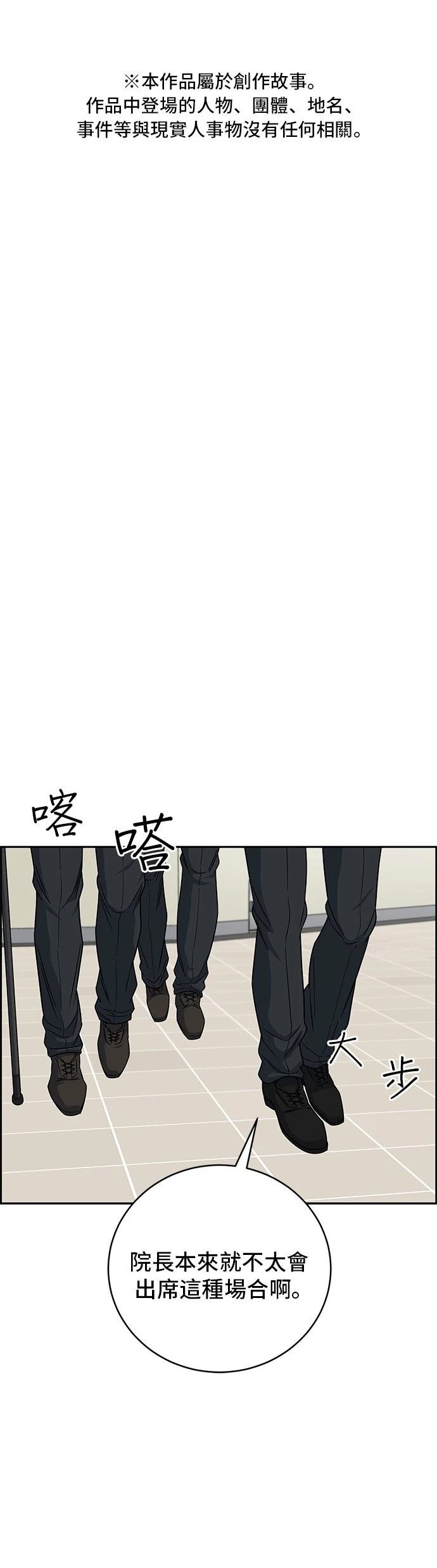 第107话