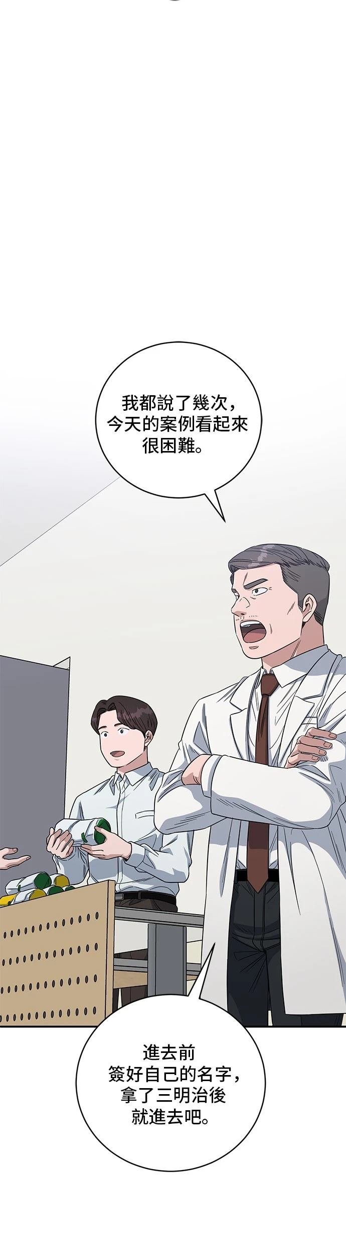 第107话