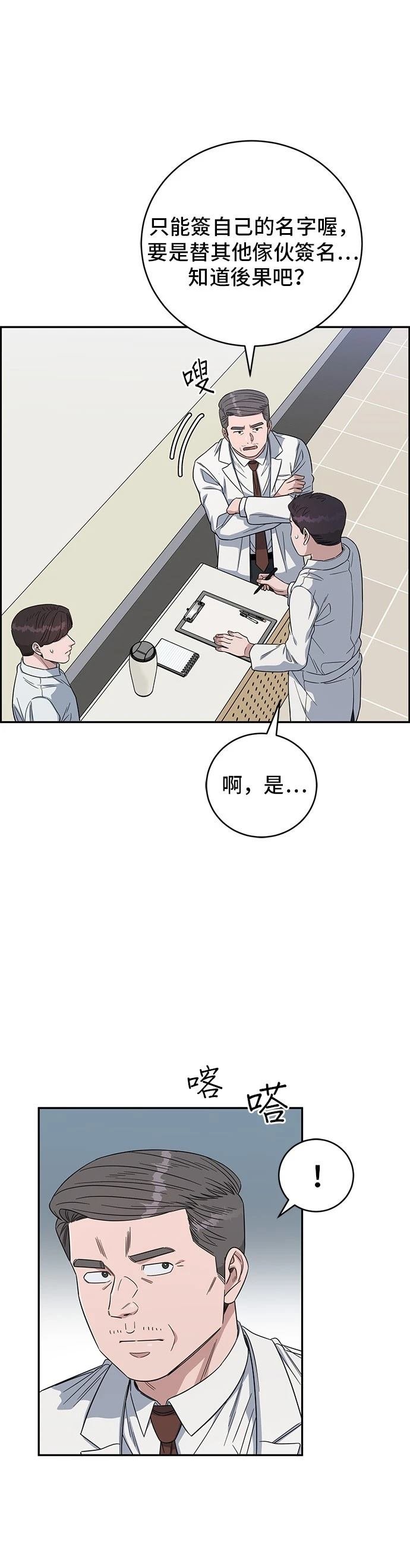 第107话
