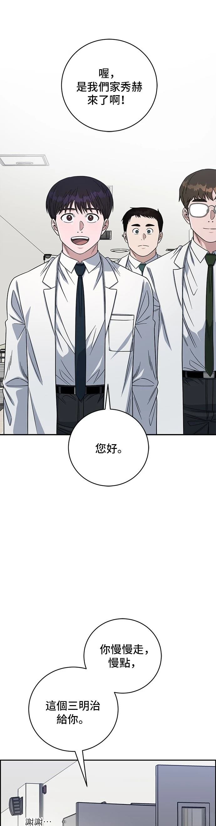 第107话