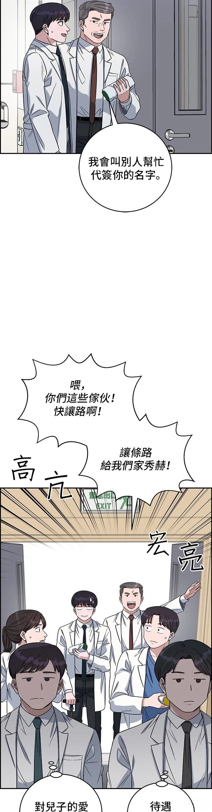 第107话