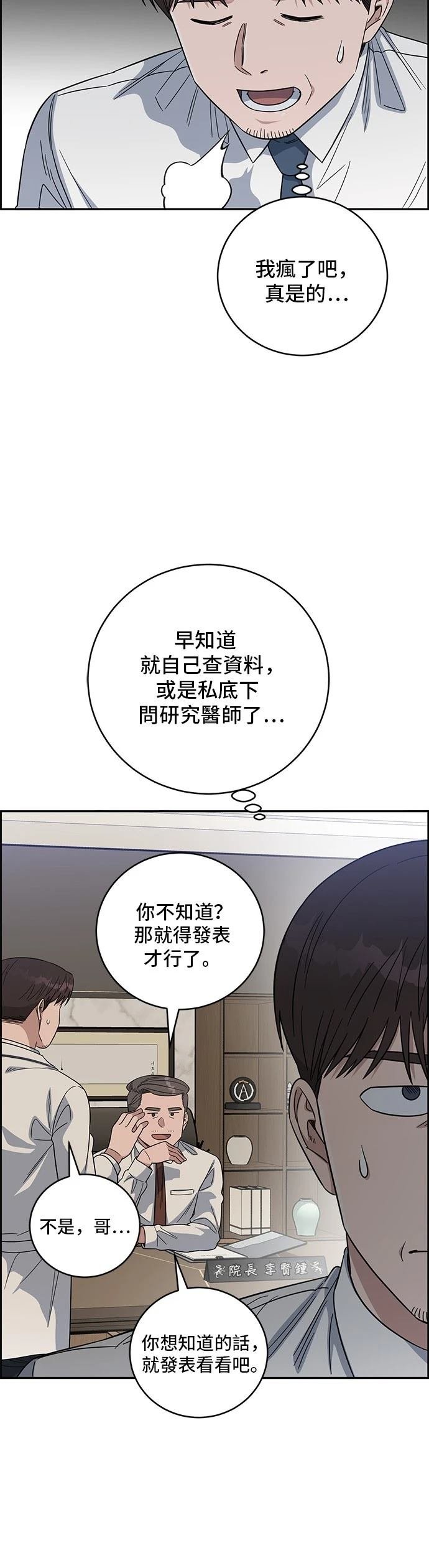 第107话