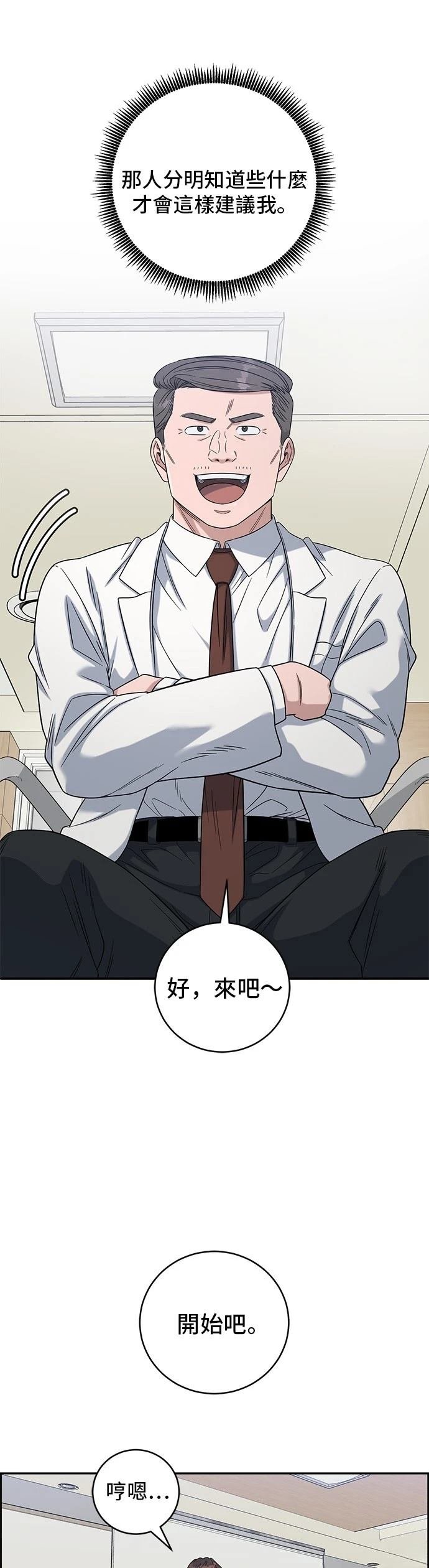 第107话