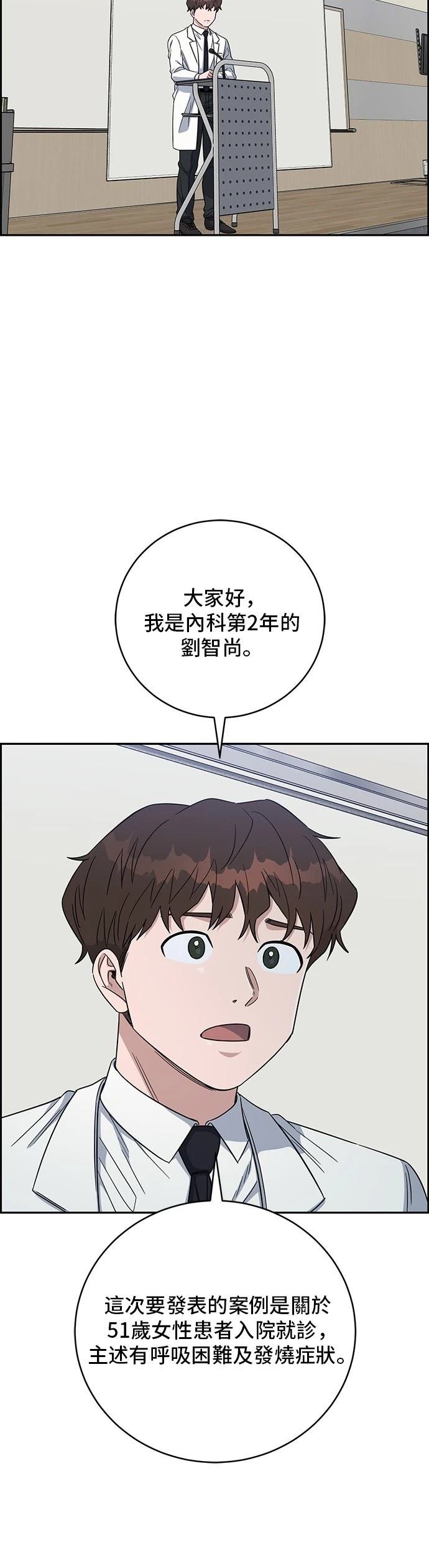 第107话