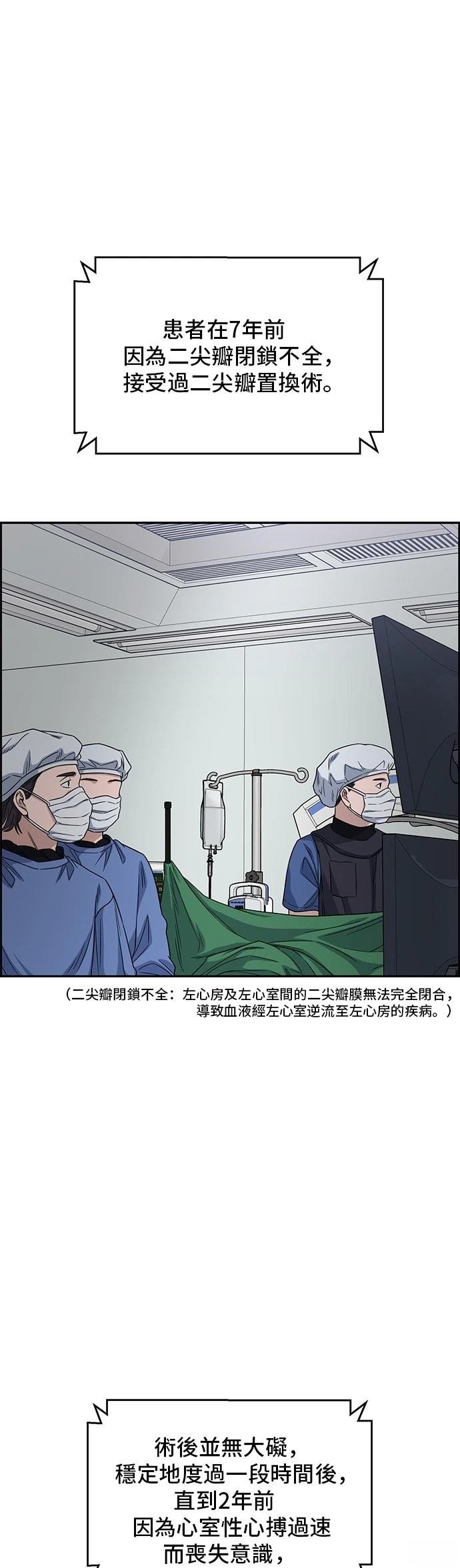 第107话