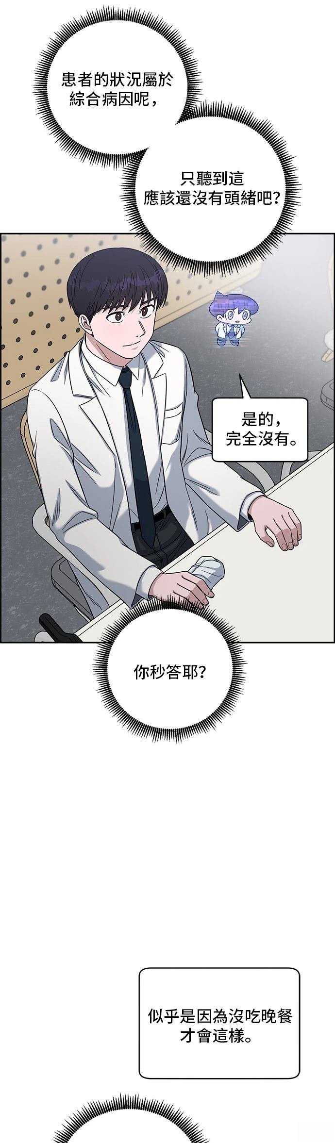 第107话