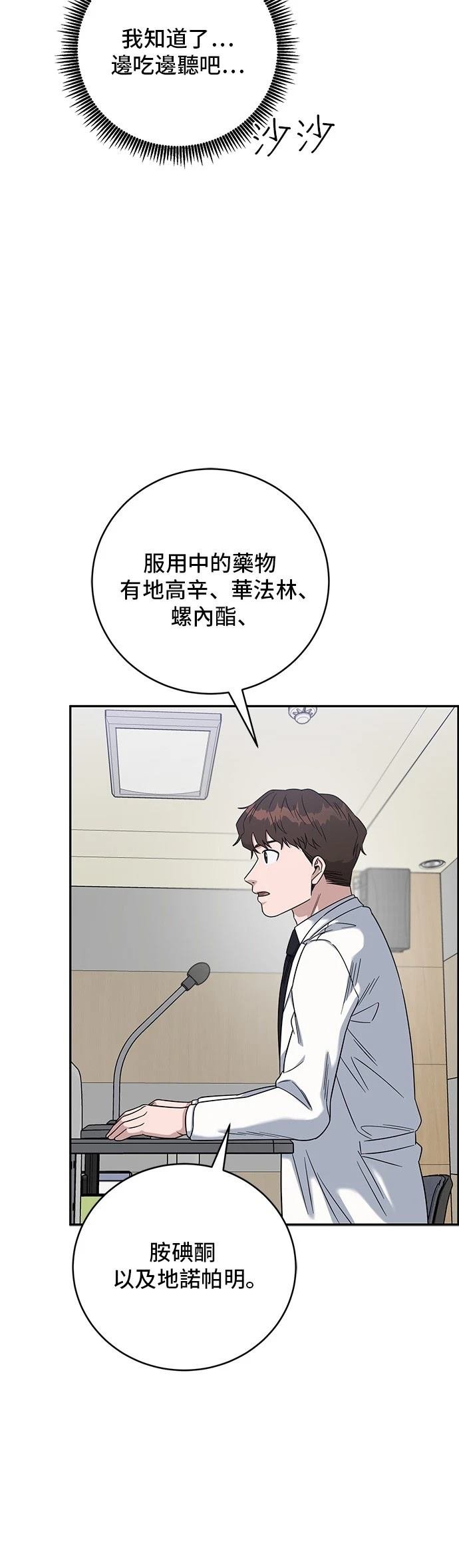 第107话