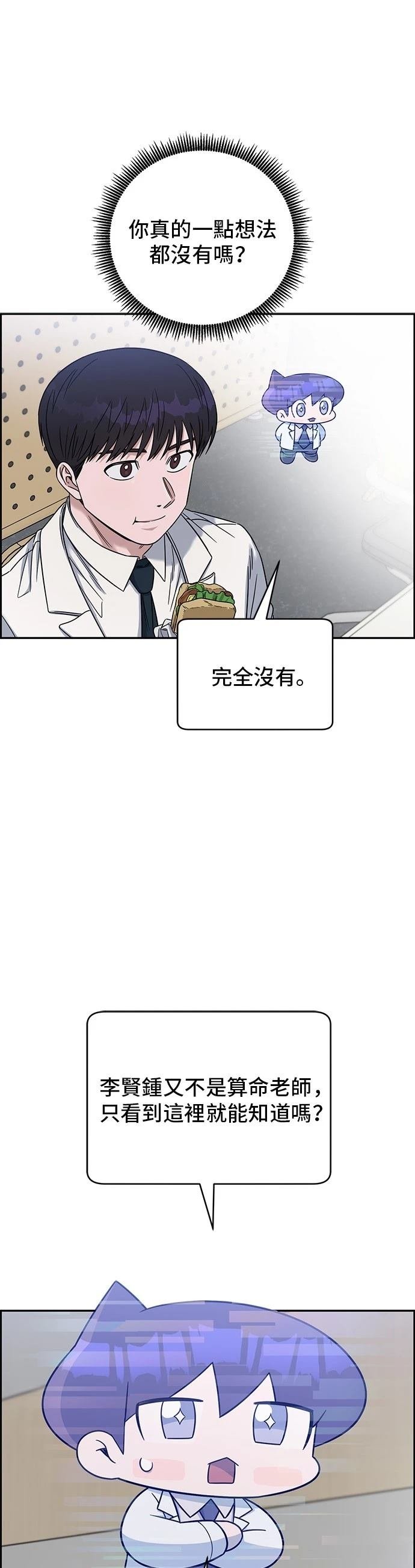 第107话