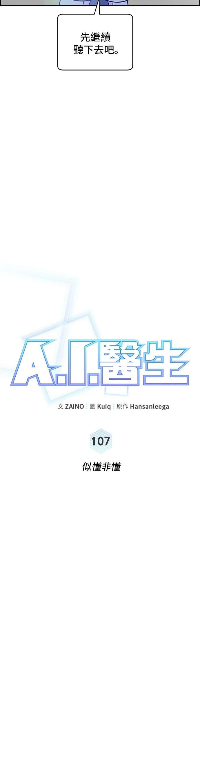 第107话