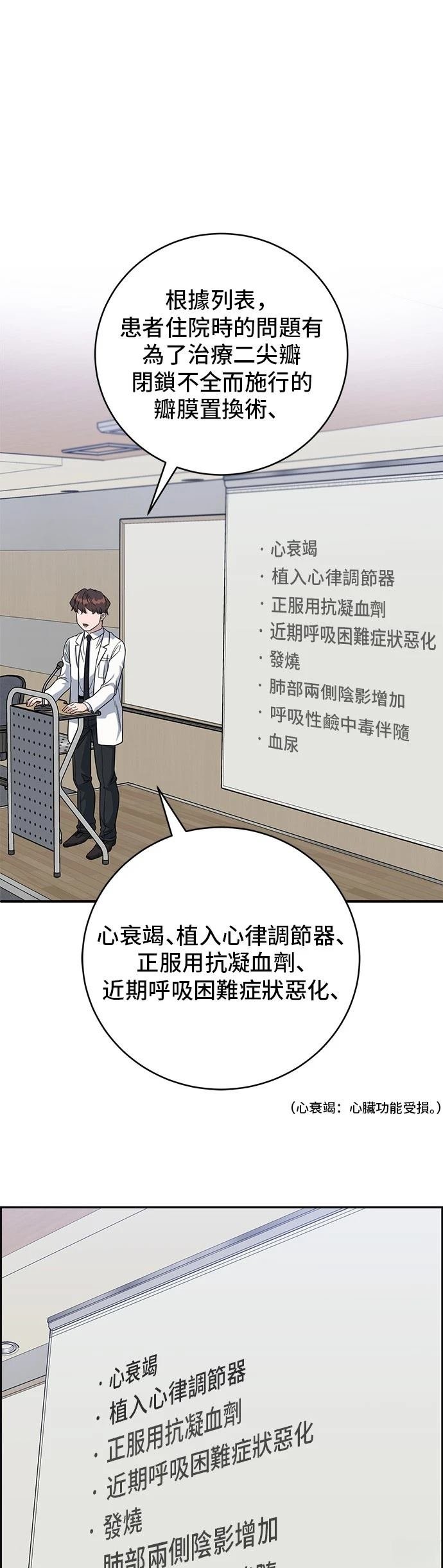 第107话