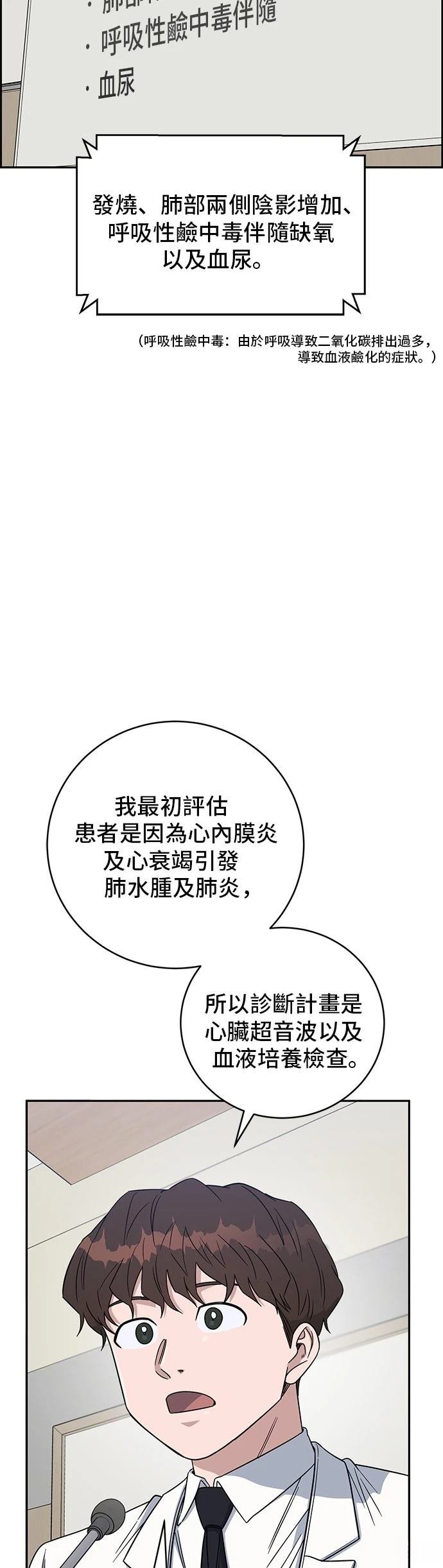 第107话