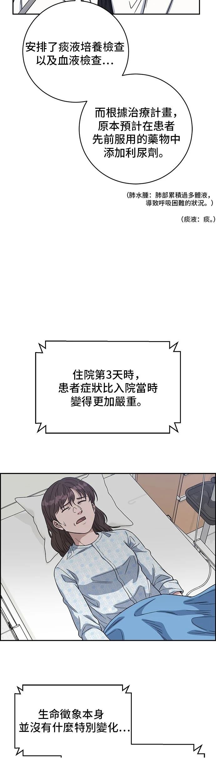 第107话
