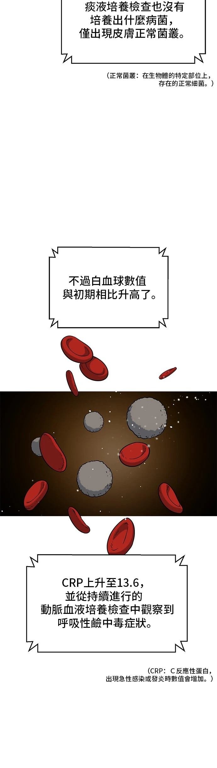 第107话