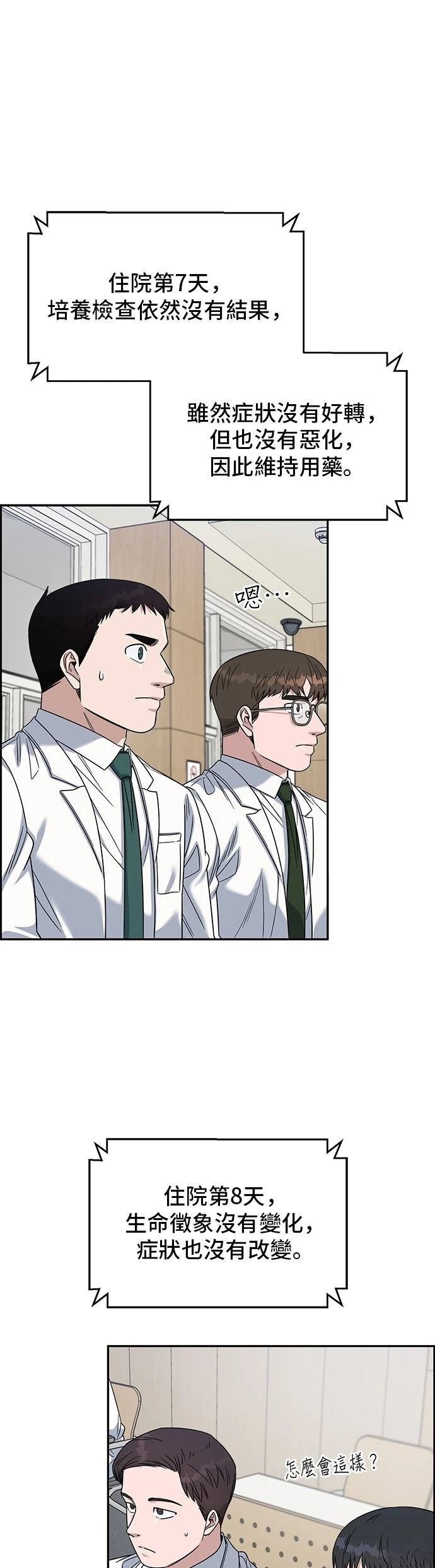 第107话