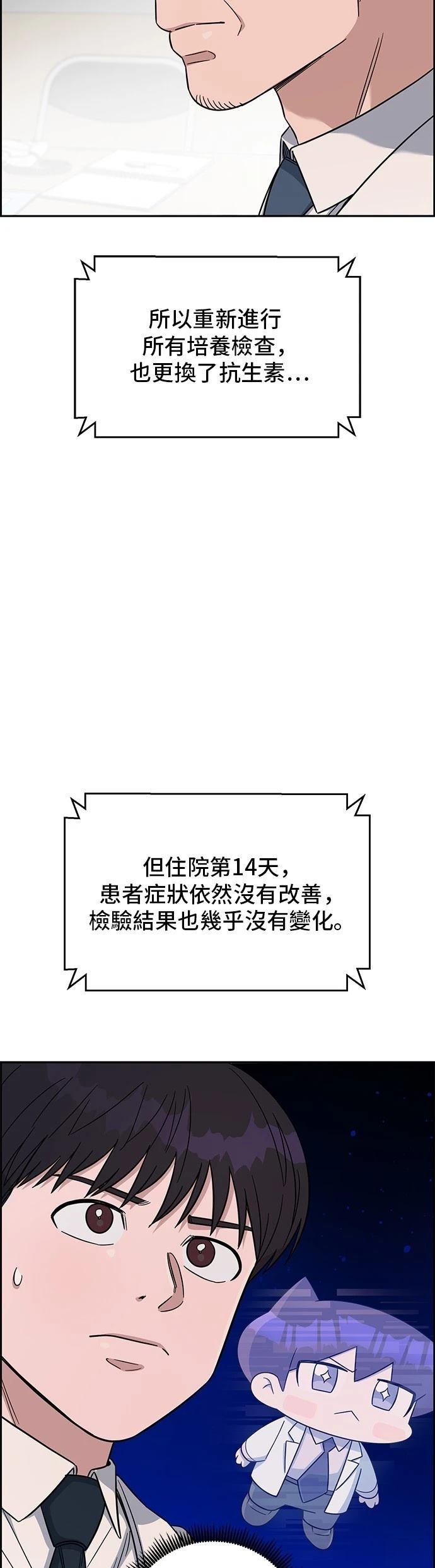 第107话