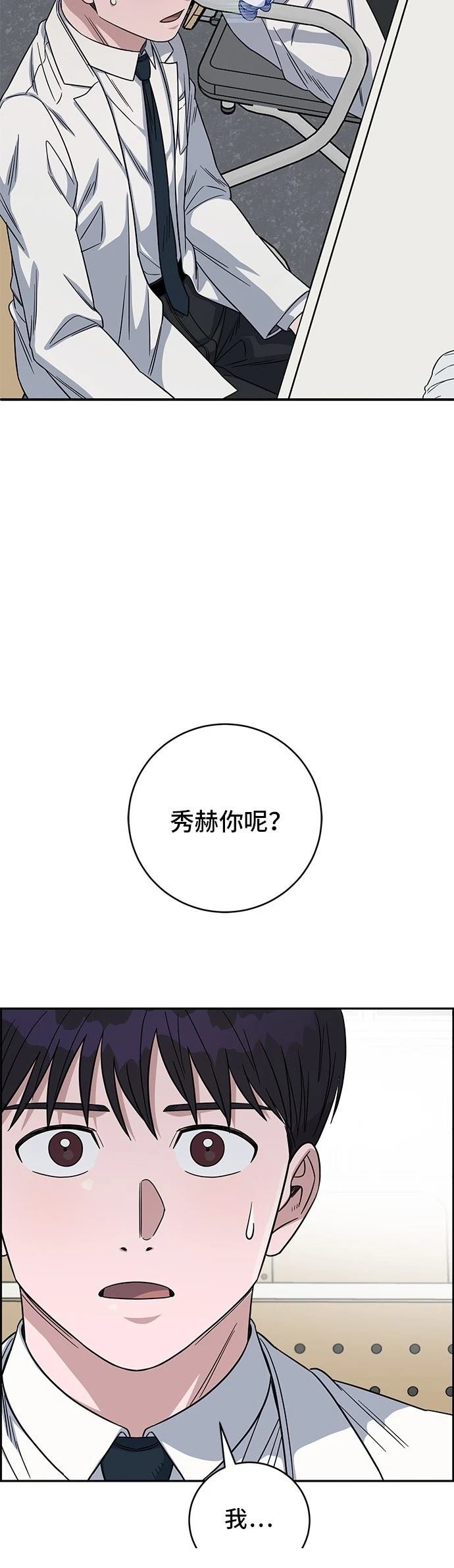 第107话