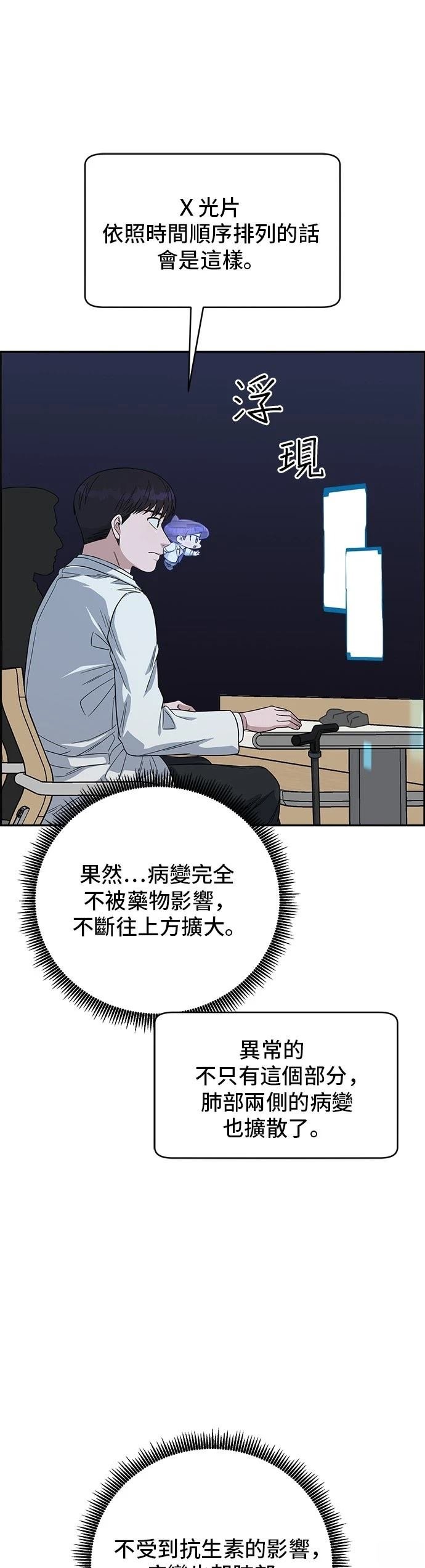第107话