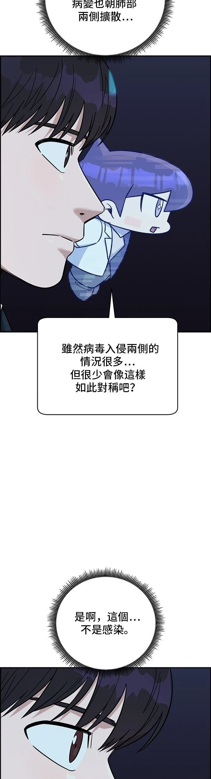 第107话