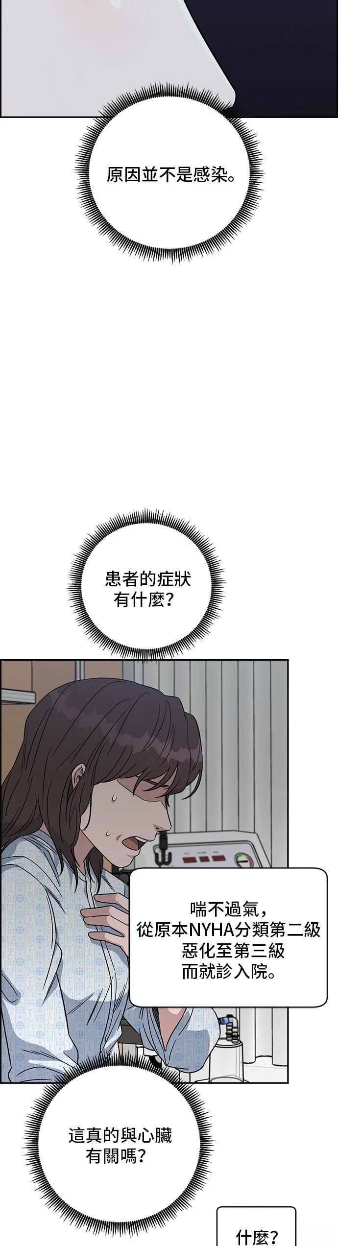 第107话