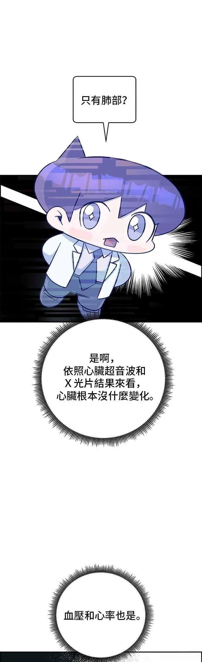 第107话