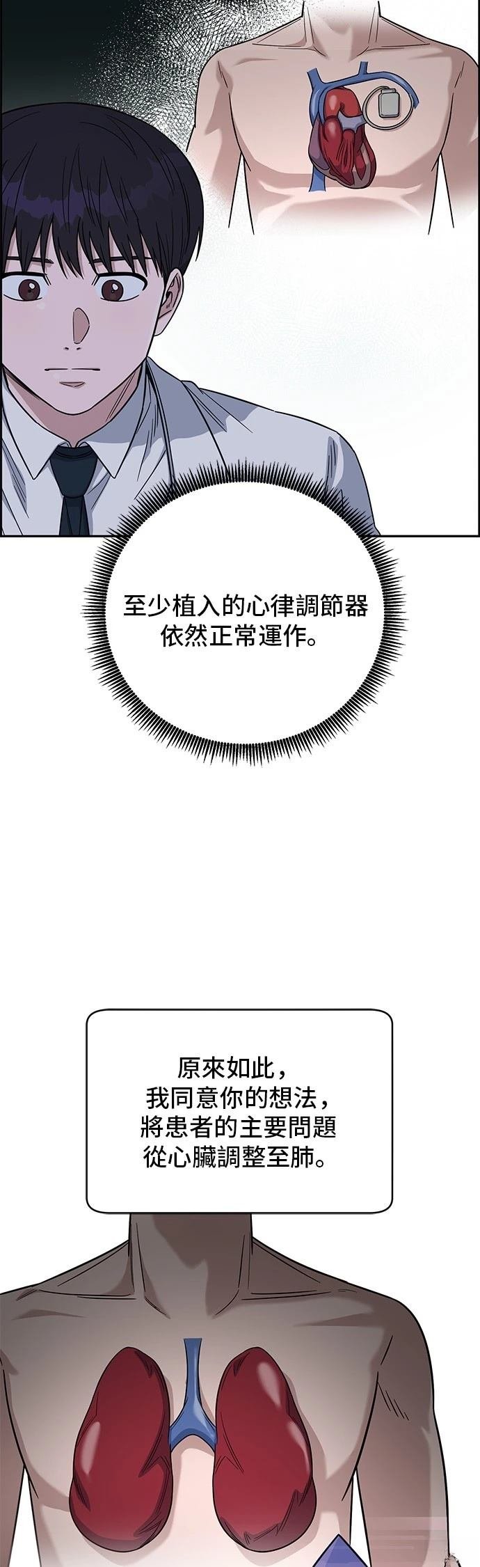 第107话